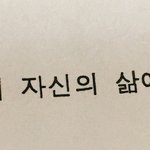 중3국어)))이거 답지 잘못된거지??