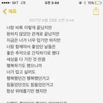 [댓글부탁해] 요즘 진짜 공감되는 글귀들ㅠㅠㅠㅠㅠ