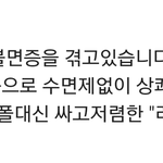 [EXO] 영화 뤼얼 <b>리뷰</b>실화냐ㅋㅋㅋㅋㅋ