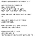 [개깊은빡침] 블랙컨슈머 갑