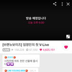 [프로듀스2] 야 <b>임영민</b>은 진짜 인기 장난아니다