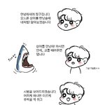 [방탄소년단] 꾸기<b>ver</b> 상어만났을때 대처법+추가