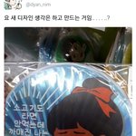 [댓글부탁해] 요즘 <b>부채</b> 디자인 생각하고 만드는거야?;