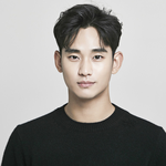 김수현 <b>리얼</b> 잘생김 인정?