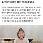 [김재환] 재화니 인기많네ㅎㅎ