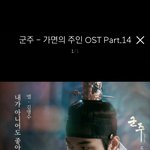 [인피니트] 노래 너무 쪼아