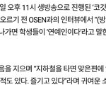 [워너원] <b>킹</b>은 고딩때부터 그저 <b>킹</b>이었다