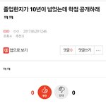 [EXO] [단독]오늘의 어그로 미스테리
