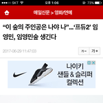 [임영민] 브랜뉴 사랑합니다