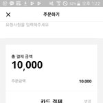 [드루와] ㄹㅇㄹㅇ 궁금함 배달의민족