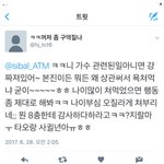 [EXO] 8충있는거라도 <b>감사</b>하라고 햇더니