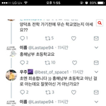 [댓글부탁해] 물타기 <b>선동</b>질 해대는 빡 대가리들아