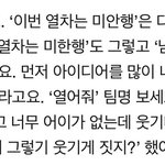 [워너원] 녤은 보면 볼수록ㅋㅋㅋ