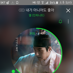 [인피니트] 아 진짜 좋다