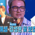 역대급으로 웃겼던 김태우 라디오스타.gif