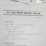 [드루와] <b>한</b><b>줄</b>평 100자 이상 써본적 있니