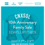 탐스 등 신발  패밀리 세일 진행한대요