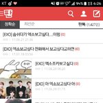 [EXO] 아 조카<b>슬픔</b> 우리