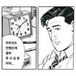 [세븐틴] ㅅㄷ 학생<b>캐럿</b>들 학교에서 세븐틴