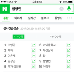 [임영민] <b>가자</b> 영민아 뭐해