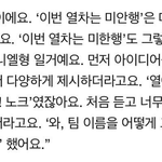 [프류듀스] 프듀 팀명 옹성우가 <b>지은</b> 거 아니라는데?