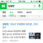 [임영민] <b>아</b> 이 기사<b>뭐</b>야