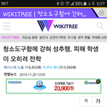 [댓글부탁해] 중학생 집단성추행 사건의 피해자의 엄마입니다. 도움을...