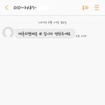 [세븐틴] ㅅㄷ)<b>님들</b> 이거 사기겠지?