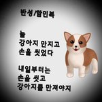자꾸 눈에 띄는 사람 생겼어