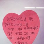 [임영민] <b>녕</b>민ㅋㅋㅋ포스트잇ㅋㅋㅋㅋㅋㅋㅋㅋ