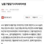 [EXO] +)ㅇㅋ박제 아니면 너 3대가 쳐망함