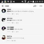 나 팸<b>멤</b>하던 시절ㅋㅋㅋㅋㅋㅋ하
