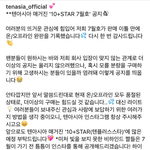 [하이라이트] 텐아시아 잡지 온/오프라인 <b>완판</b> 품절ㅁㅊ