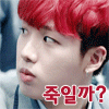 [임영민] 녕<b>민이</b>가 너무햇네