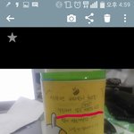 [무더위주의] 세관에 묶여 있던 선물 한달만에 <b>도착</b>ㅋㅋ 후기