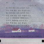 [팬픽] ㅈㅁ 이 픽 뭔지아는풍???