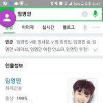 [임영민] 영민<b>이연</b>검