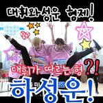 [워너원] 팬톡 친구들아 <b>구름</b>이 예뻐해줘서 고마워
