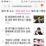 [임영민] 대박대박3위라니<b>감격</b> ㅠㅠㅠㅠ