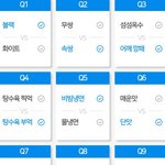 [박지훈] 마보이 <b>후원</b>했을때 지후니 뽑기