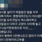 [댓글부탁해] 남자친구랑 <b>포옹</b>할때