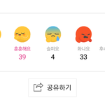 [임영민] 방토들아 "훈훈해요" <b>선택</b>하세요