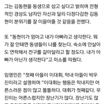 [프로듀스2] 뭔가 브랜뉴즈 뉴이스트처럼