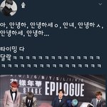 [방탄소년단] 아 너무 귀여웤ㅋㅋㅋㅋㅋㅋㅋ