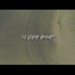 [뉴이스트] 꼭 봐야할 <b>영상</b>!!(진짜로!!)