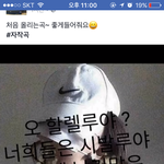 <b>강전</b>간 일진이 래퍼할건가봐