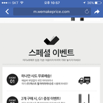[댓글부탁해] [긴급] 59분 <b>뒤</b>에 할인 <b>끝</b>나는데....아이라이너...