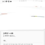 [EXO] ㅋ <b>승자</b>다
