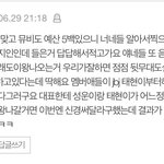 [프로듀스] 오바야 <b>스타크</b>루,,,,