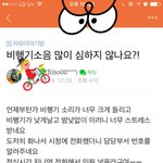 별의별  <b>관종들</b>  다있네요